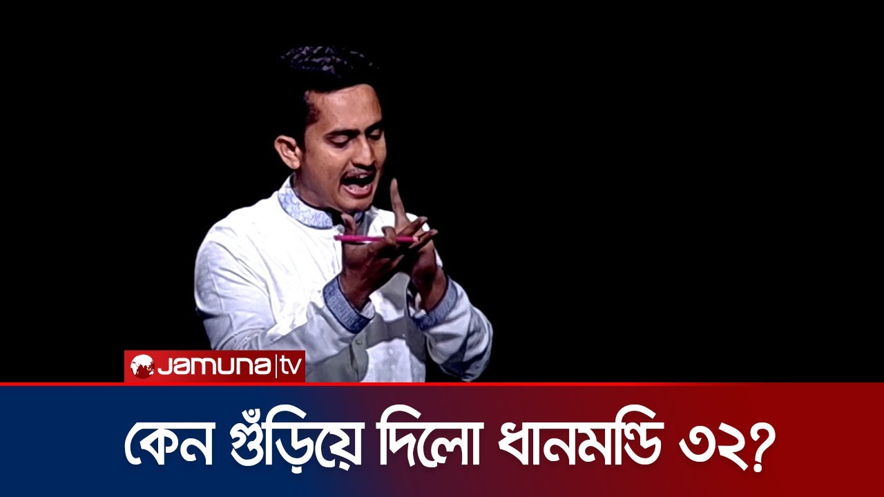 মির্জা ফখরুলের কথার জবাব দিলেন সারজিস | Sarjis Alam | BNP Fakhrul | BD Politics | Jamuna TV