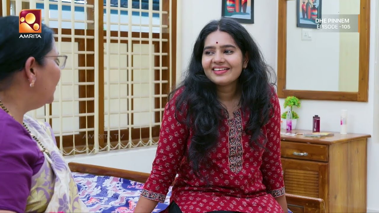 എനിക്കെന്ത് കിട്ടും ? | Dhe Pinneem Ep 105 | Amrita TV