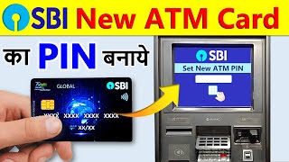 ATM pin generation sbi | SBI ATM PIN Generation | How to generate atm pin sbi | SBI ATM pin banaye