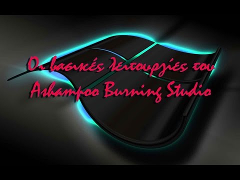 download lagu mp3 mp4 Download Ashampoo Music Studio V3 41 Mp3, download lagu Download Ashampoo Music Studio V3 41 Mp3 gratis, unduh video klip Download Ashampoo Music Studio V3 41 Mp3