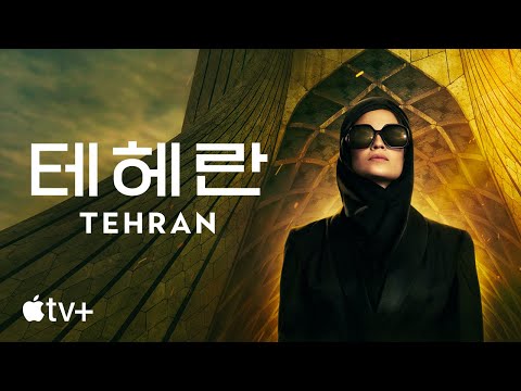 공식 예고편 [자막] 예고편