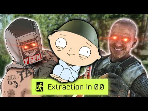 Losing Sanity in Tarkov - Definition of GOT TARKOV'D #17