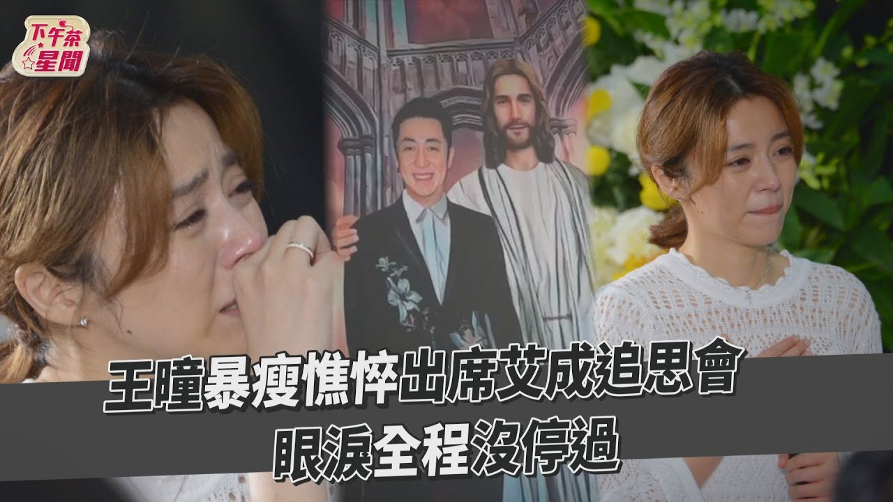 影音/王曈聽教友獻唱淚不停 《新兵》群一字排開喊話惹哭眾人