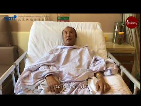 Comprehensive Spinal Cord Injury Treatment at Beijing Puhua International Hospital