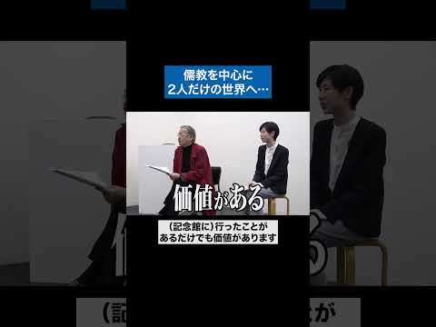 心理学科 勝手に盛り上がってんじゃないよ!! 　#受験生版tigerfunding #令和の虎 #shorts
