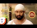 En Sai Nambikkai Matrum Porumai என் சாய் நம்பிக்கை மற்று�