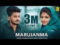 ಮರುಜನ್ಮ Marujanma Ee Jeeva Ninagagiye Kannada Sad Song Rijju Puttur Shameer Mudipu Ess