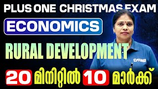 Plus One Economics Christmas Exam | Rural Development | 10 Mark in 15 