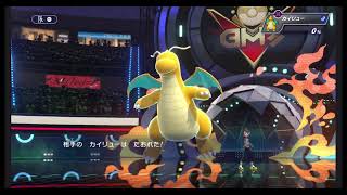 笹喰いのポケモンチャンピオンズ　めざせ！ポケモンマスター！