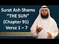 Tafseer | Gems From The Quran | 91 Ash-Shams 1 - 7 | Mohammad AlNaqwi