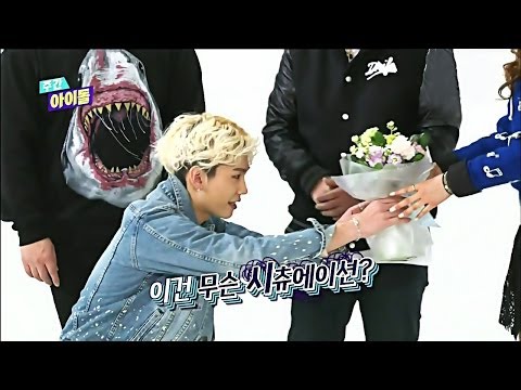 BTOB ilhoon Apink Bomi [Ep2] Weekly Idol Quiz 140205 비투비 일훈 에이핑크 보미 주간아이돌퀴즈 _nonono wow baby