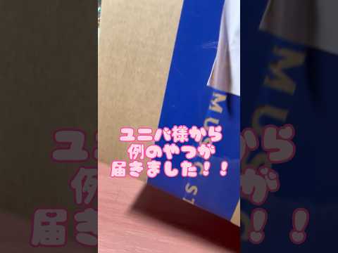 LESSERAFIM easy 来日ラキドロ購入して直筆サイントレカ当たった🥹✨嬉しすぎ。20枚のうちの1枚。まじ1setしか買ってないから運使い果たした #lesserafim #shorts