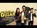 Oye Kuch Kar Guzar Complete Movie Online 1st Pakistani Movie Online Oye Kuch Kar Guzar Complete Movie Online 1st Pakistani Movie Online