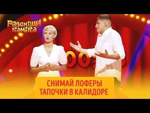 Сімейний Дует Ведучих "Жонатики", відео 4