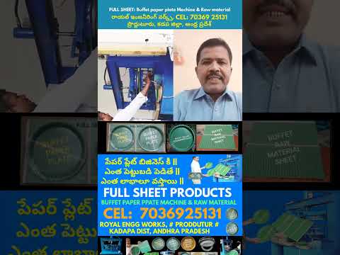 #Suppliers contact: 7036925131 @ #FULL-sheet paper plate making machine for sale #best-price telugu,