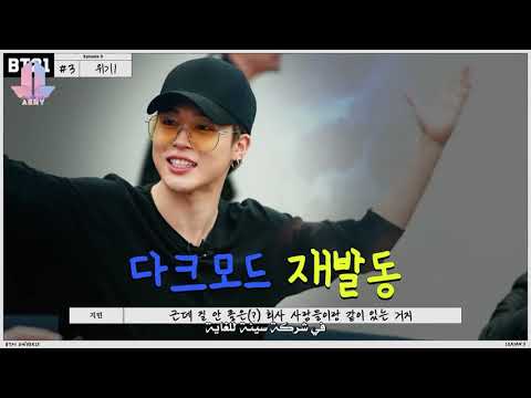 BT21 UNIVERSE 3 Epic Moments   Highlights Compilation arabic sub