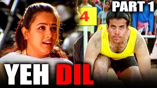 trailer movie image - 3