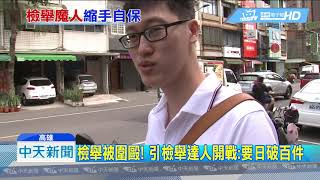 Re: [新聞] 檢舉違建父母竟遭里長「問話」工務局爆洩漏個資