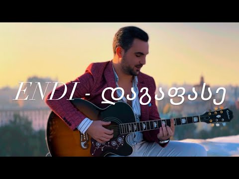 ENDI - დაგაფასე / Dagapase (Official video)