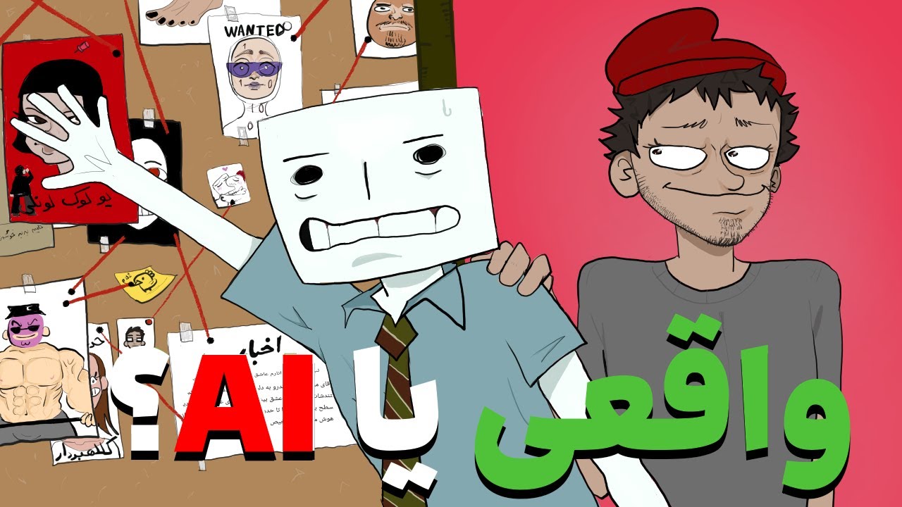 میتونی حدس بزنی کدوم واقعی نیست؟ 😮