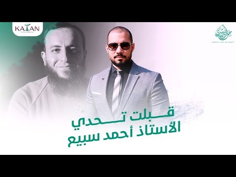 البِنْية النصيَّة للقرآن الكريم ....