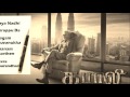 Kabali Jukebox Kabali Songs Kabali Tamil Movie Songs