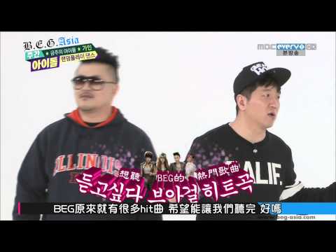 140312 Weekly Idol 一週偶像 - GAIN 中字 CUT