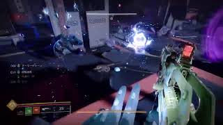 『Destiny2』トニック集め