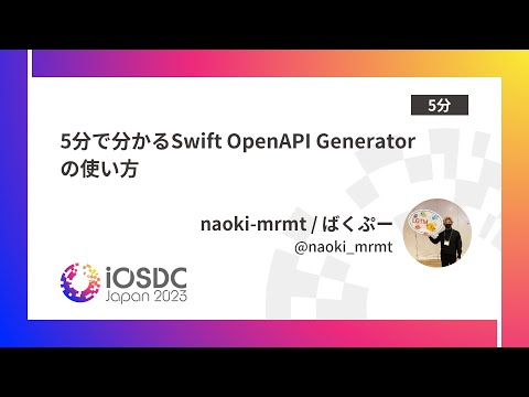 ドキュメント ジェネレーター - 定義