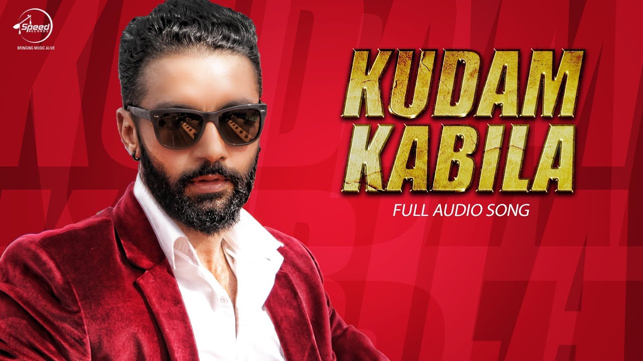 Kudam Kabila (Title) Lyrics  | Kudam Kabila | Sippy Gill | Sippy Gill | Laddi Gill