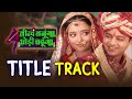 Beend Banoonga Ghodi Chadhunga Title Track Dangal TV Originals Music Titletrack Song
