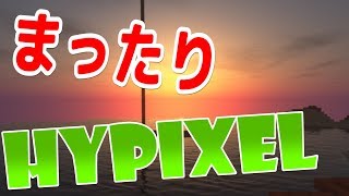 【生放送】まったりハイピクセル、少しやります！