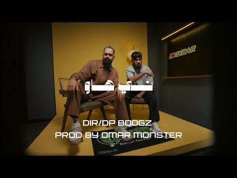 KAD x KHALIFA OG - نيهاو | ni hao - الكاد و خليفة او جي (official music video)