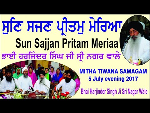 Sun Sajjan Pritam Meriaa By Bhai Harjinder Singh Ji Sri Nagar Wale