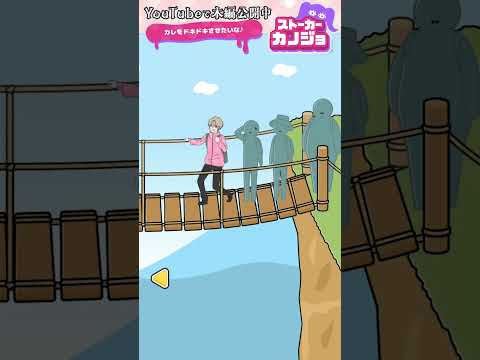 盗聴: ゲームアプリがユーザーをスパイする