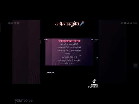 juni vari lai ruwai gayeu timi #dance #music #song