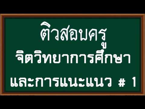การสะกดจิตเพื่อเพิ่มความแข็งแรง หน่วยความแรง