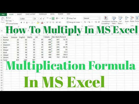How To Use Multiplication Formula in Excel | How to Multiply in Microsoft Excel | Multiply Cells