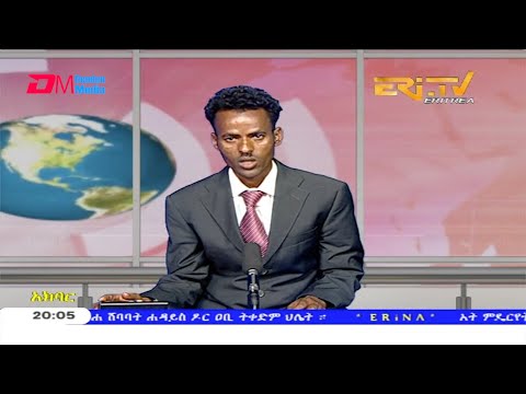 News in Tigre for July 11, 2020 - ERi-TV, Eritrea