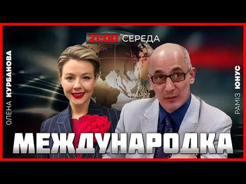 ⚡️СТАЛО ИЗВЕСТНО, зачем приезжали Виткофф и Кушнер! ОГНЕННЫЙ ИНСАЙД! ЮНУС!