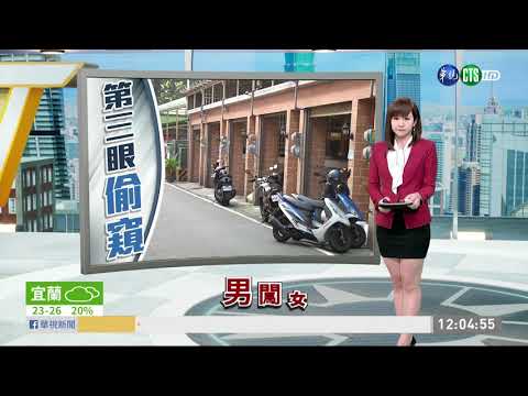 闖女宿疑偷裝針孔被識破 男落荒而逃