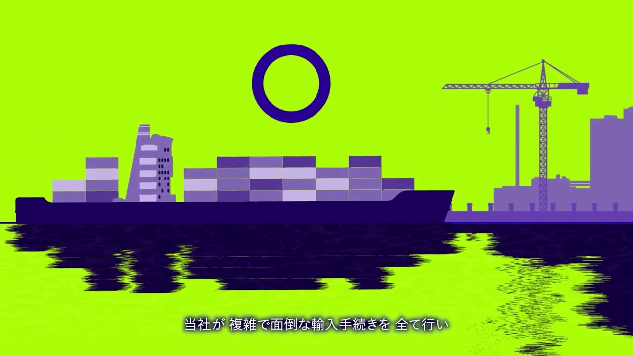 NX Lead Logistics Solutions（フルバージョン／日本語）