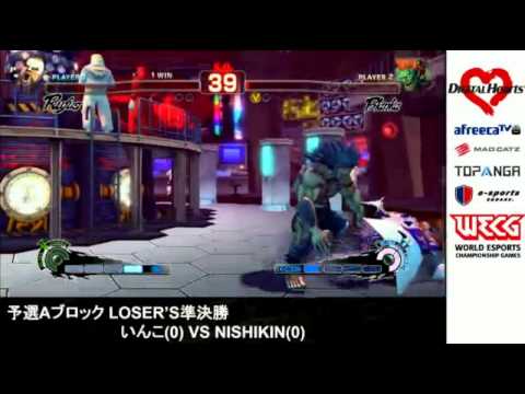 INCO(Rufus) vs NISHIKIN(Branka) / WECG Japan 141130