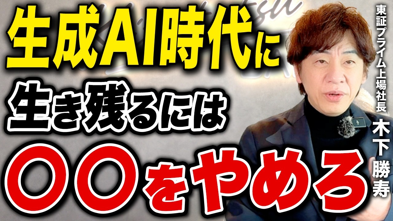 Common traits of people whose jobs will be replaced by generative AI — a candid take from a listed company founder