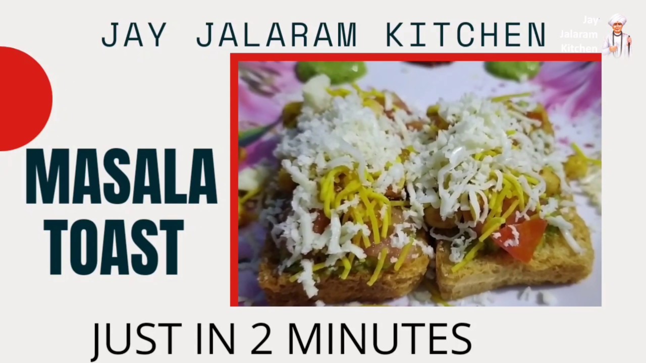 Masala Tost Essay And Quick Snack  Recipe | How to make Masala Tost in Gujarati