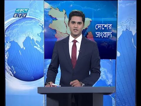 বেলা ১১ টার সংবাদ, ১৮ এপ্রিল ২০১৯