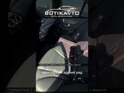 фото mercedes-benz c-класс iv (w205) рестайлинг 0