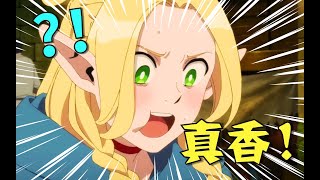 [閒聊] 泛式新片 2024年1月新番導視