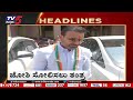 8PM Headlines | Tv5 Kannada Live News Update | Latest News | Breaking News