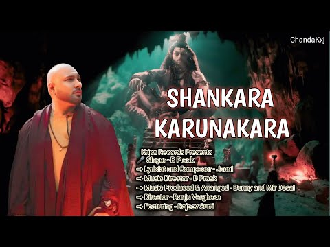 Shankara Karunakara | B Praak New Bhajan | Maha Shiv Ratri Special 2025